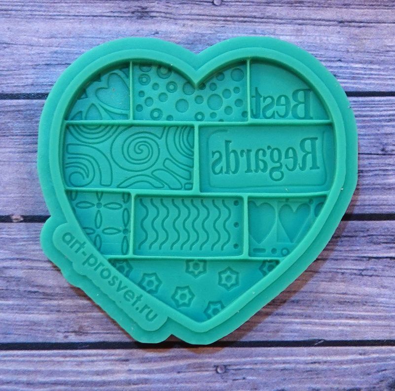 Молд "Лоскутное сердце Best Regards" (M)