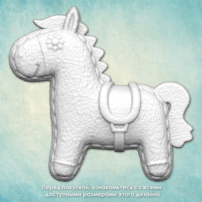 Молд "Тряпичная лошадка" (M)