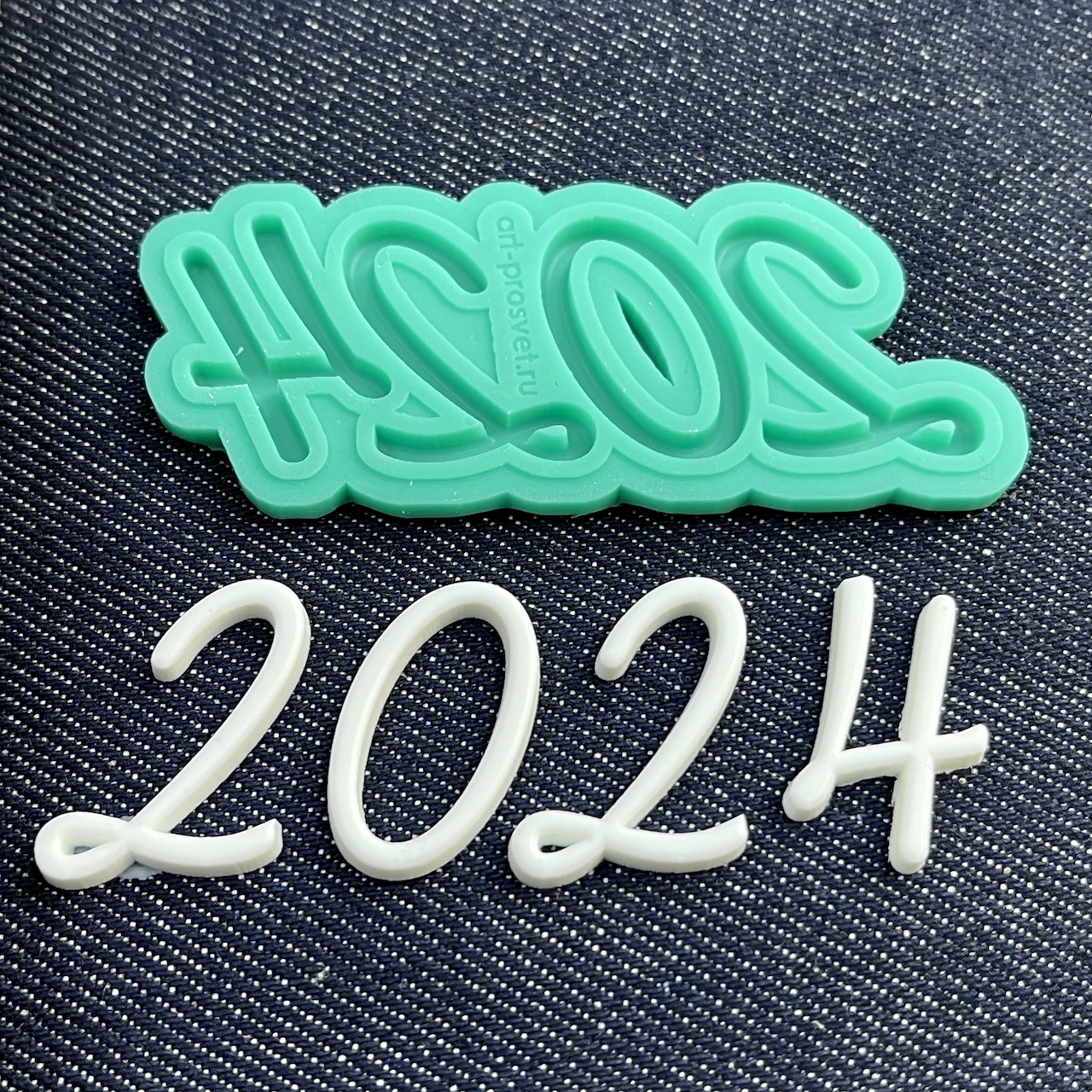 Молд надпись "2024" (M)