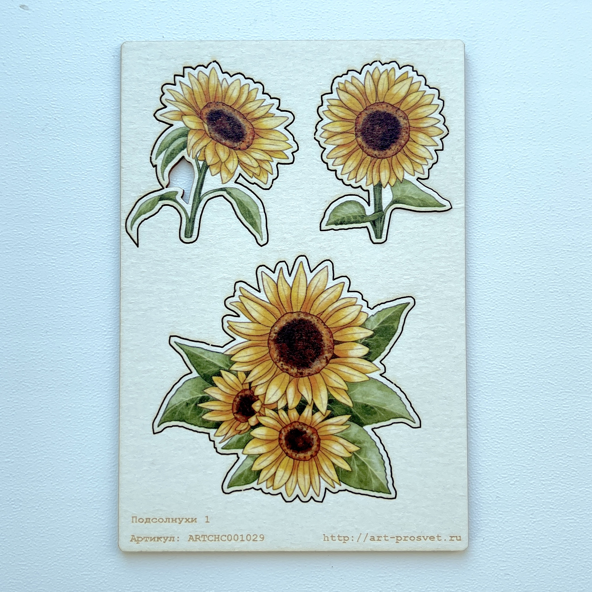 Цветной чипборд "Подсолнухи 1"