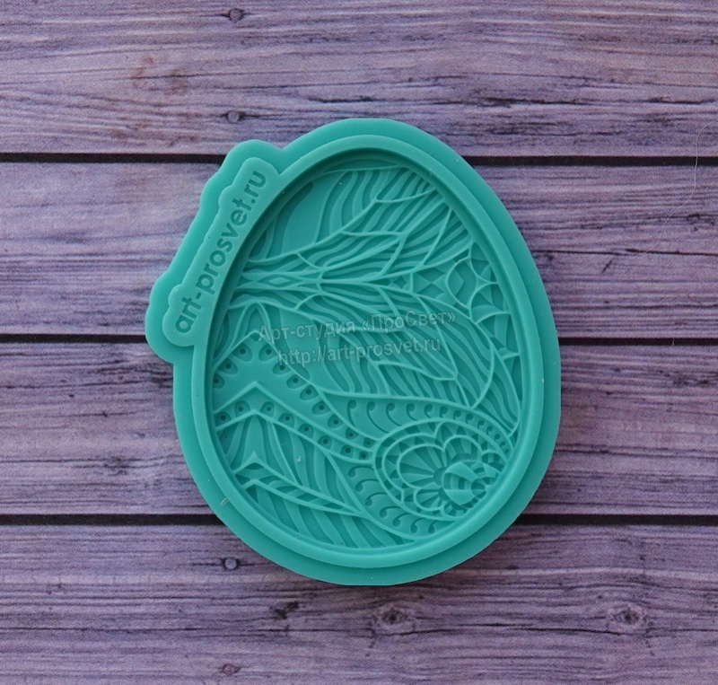 Молд "Пасхальное яйцо 3, плоское" (S)