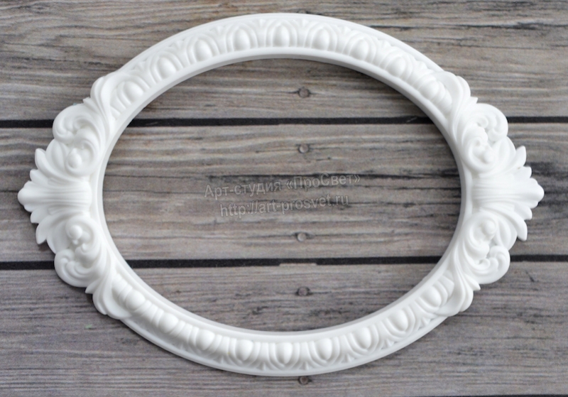 Молд резной овальной рамки 2