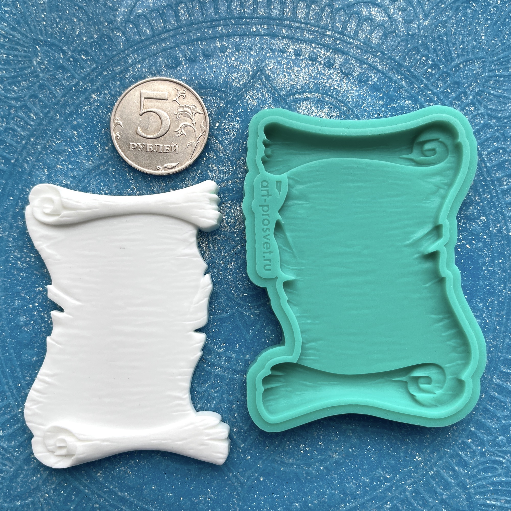 Молд "Свиток" (M)