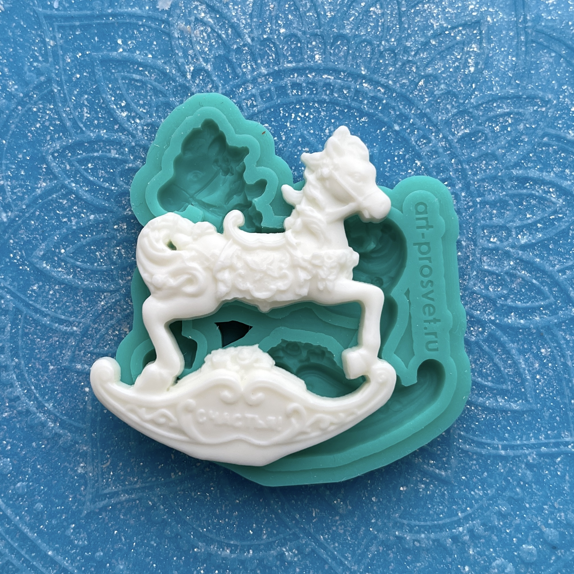 Молд "Лошадка-качалка Счастья!" (S)