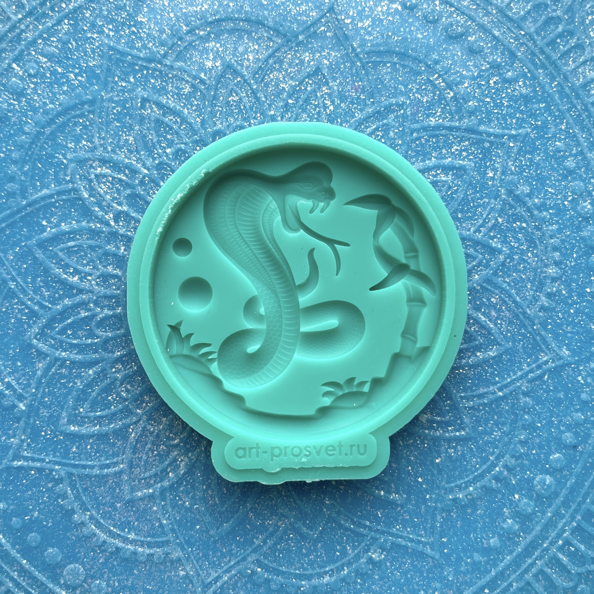 Молд "Кобра 1" (S)