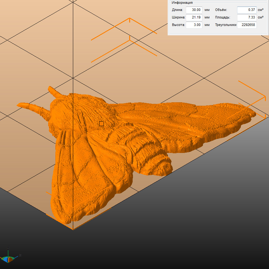 Молд "Мотылек" (XS)