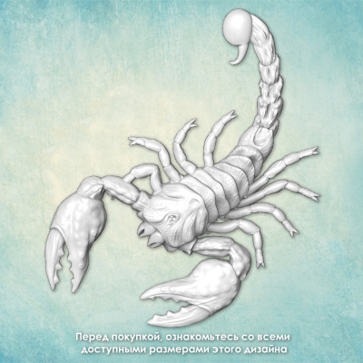 Молд "Скорпион" (L)