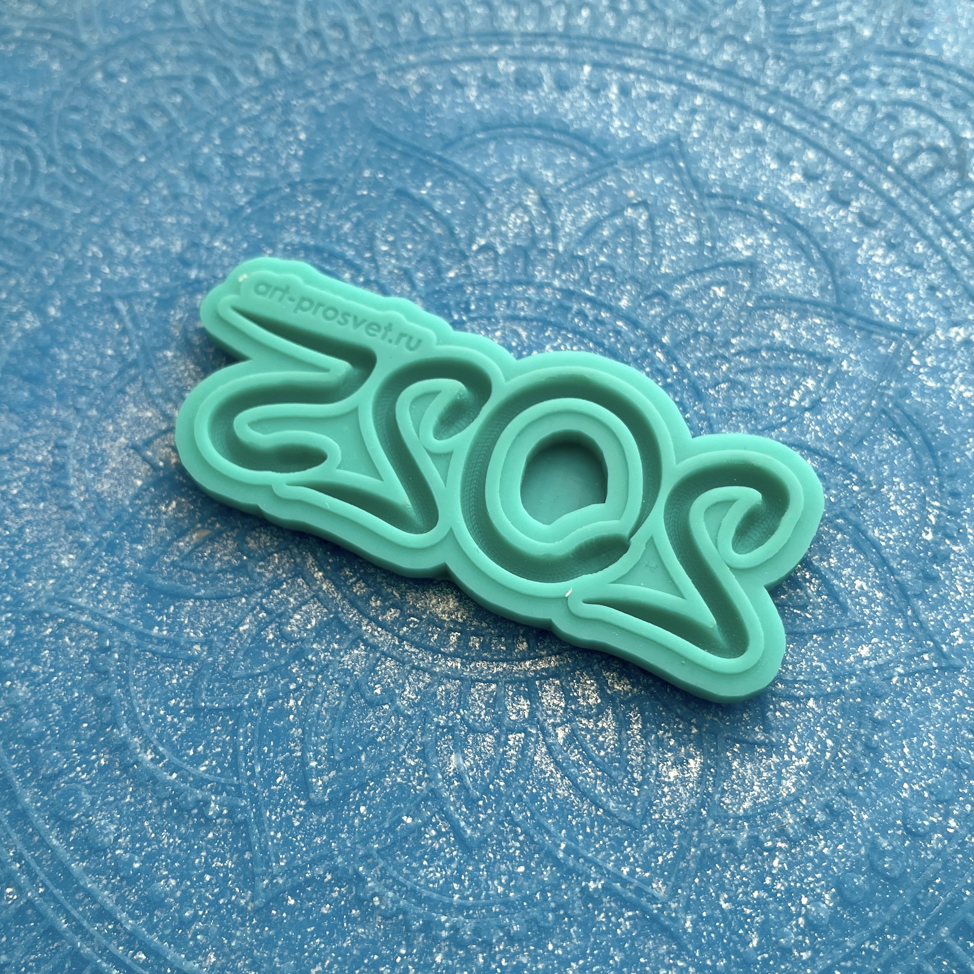 Молд "Надпись 2025" (M)