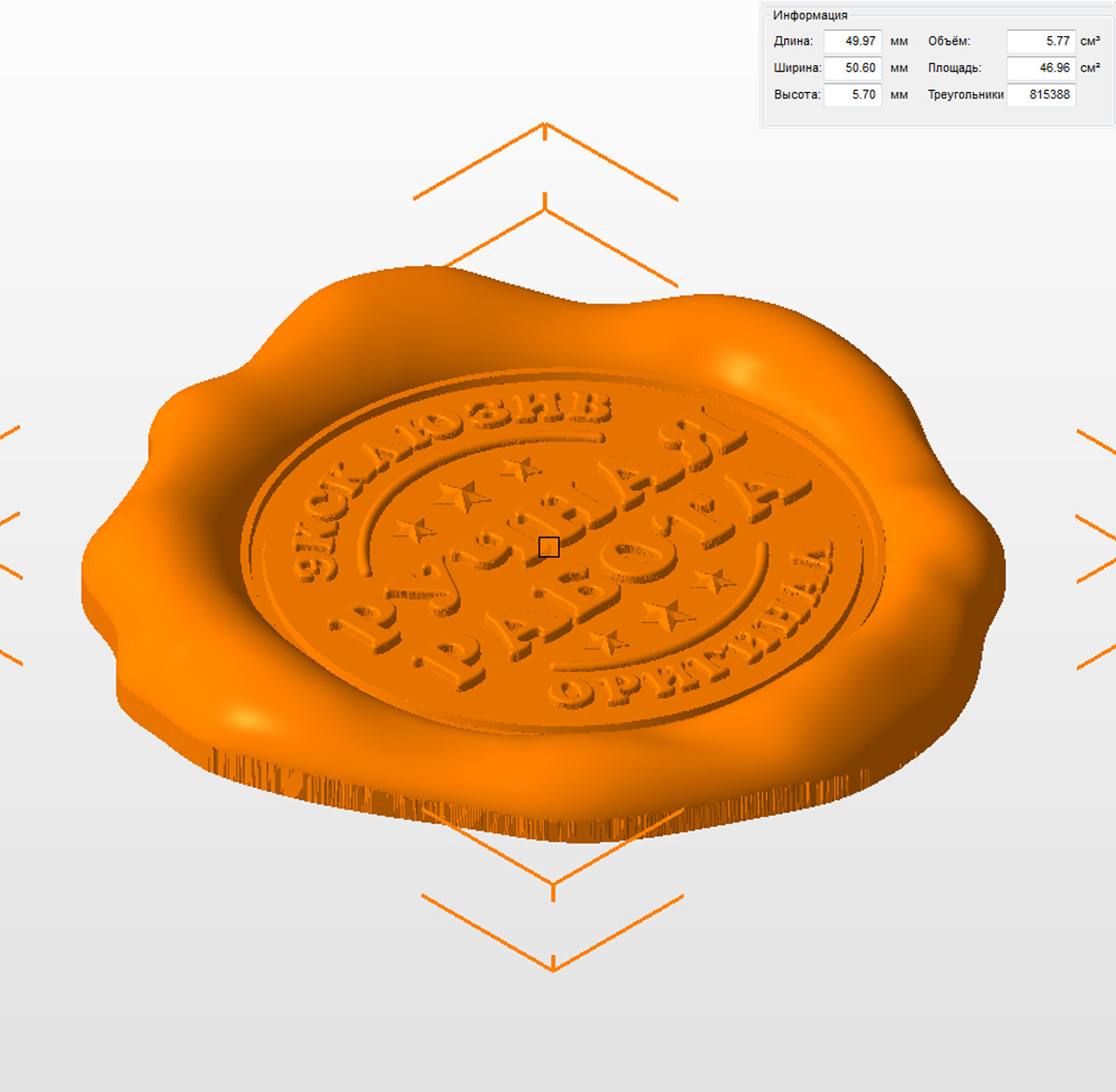 Молд "Сургучная печать РУЧНАЯ РАБОТА" (S)