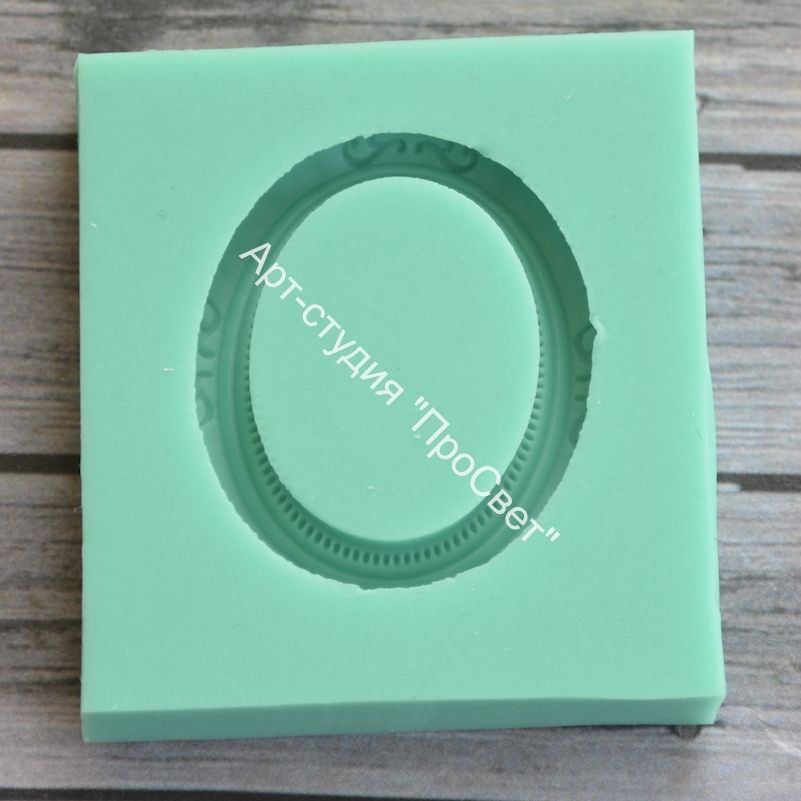 Молд "Овальная рамка" малая