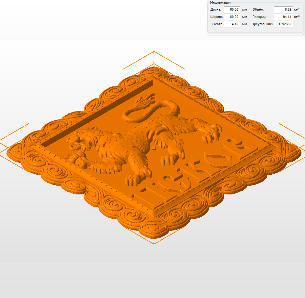 Молд "Герб города Псков" (M)