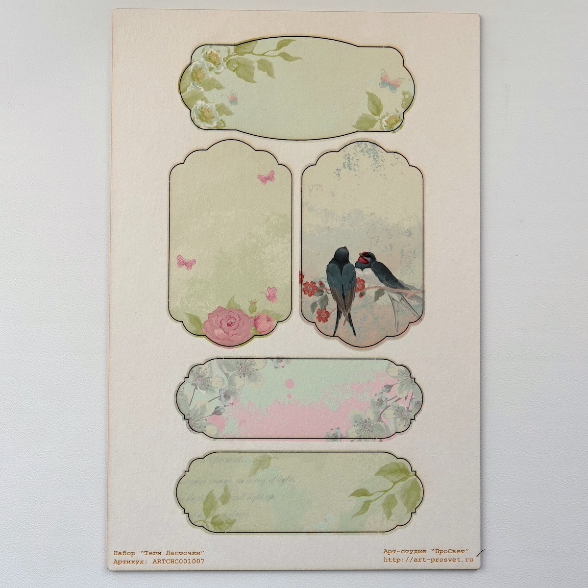 Цветной чипборд "Теги ласточки"