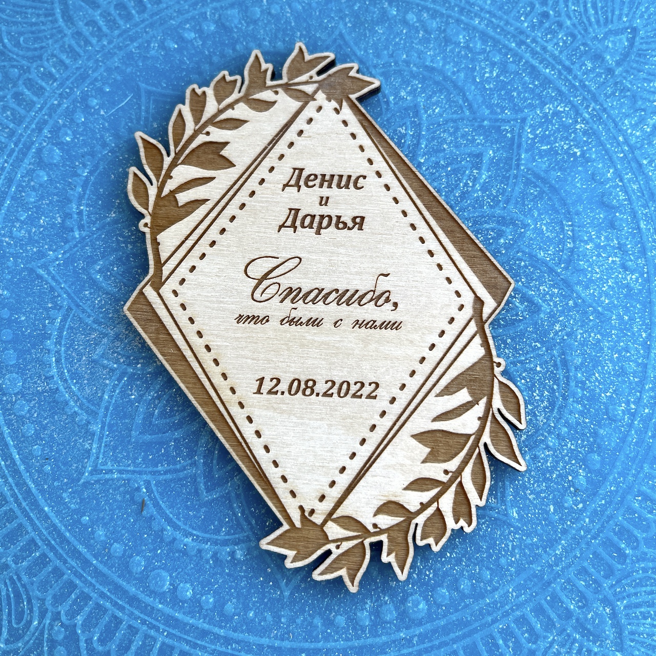 Свадебные магниты - услуга по изготовлению