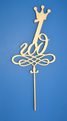 Топпер "1 год"