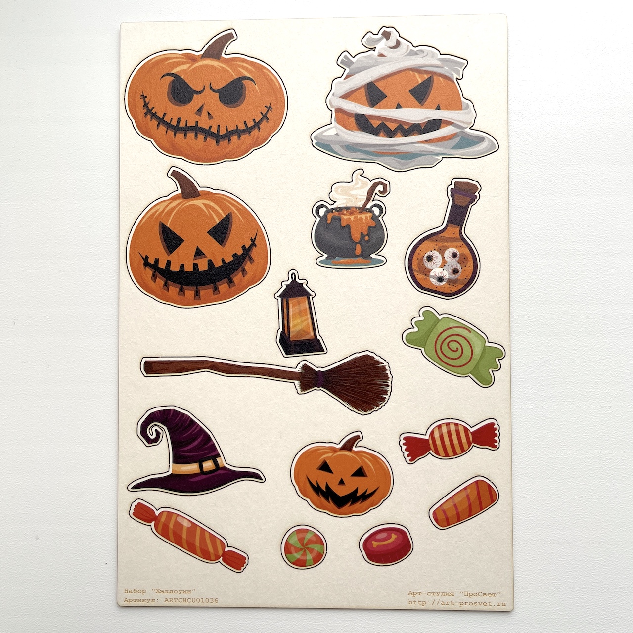 Цветной чипборд "Хэллоуин"