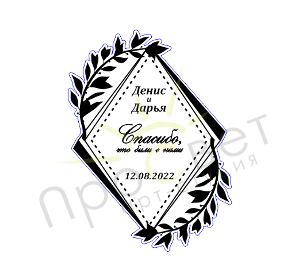 Свадебные магниты - услуга по изготовлению