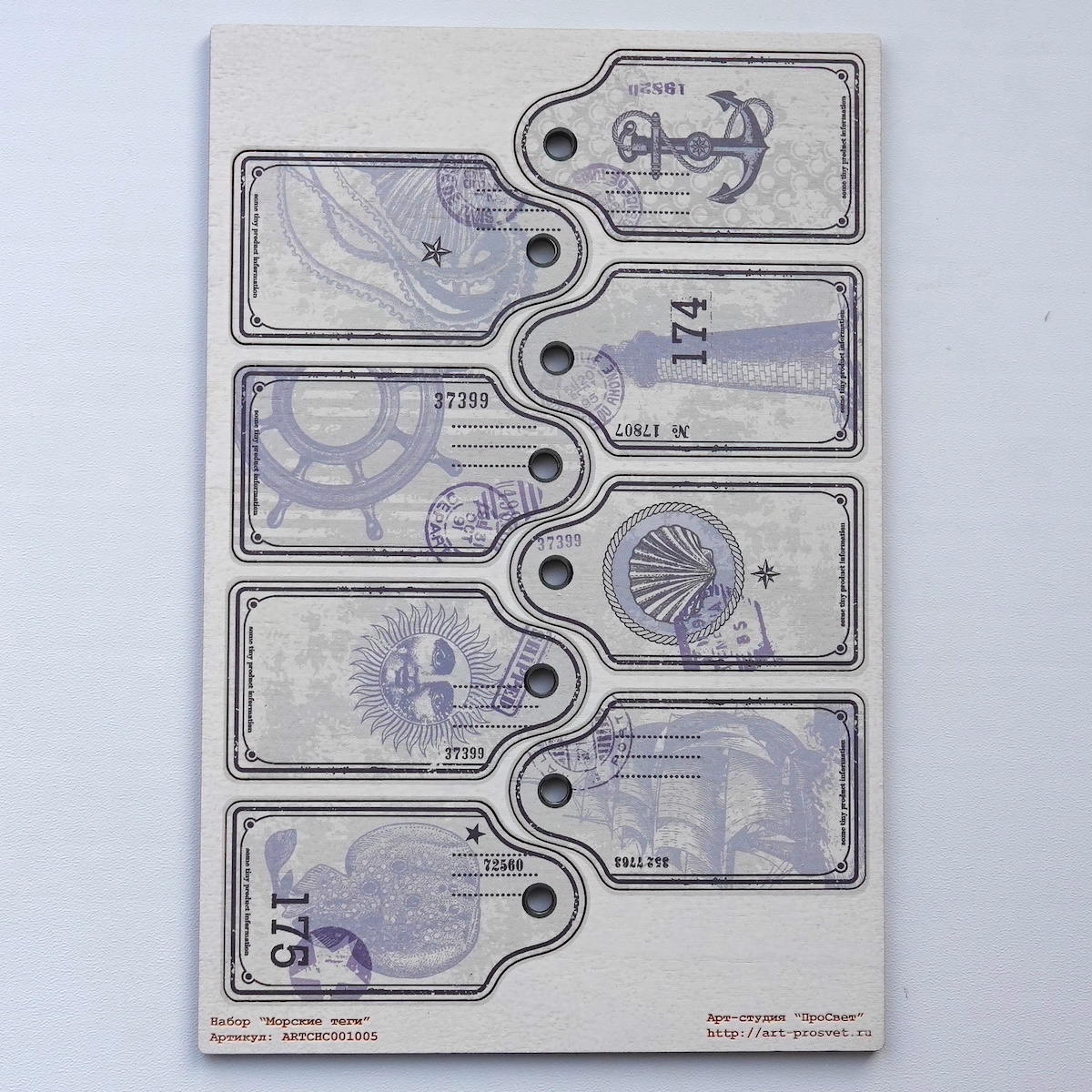 Деревянный цветной чипборд "Морские теги"