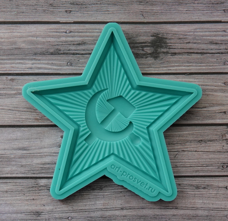 Молд "Красная звезда" (M)