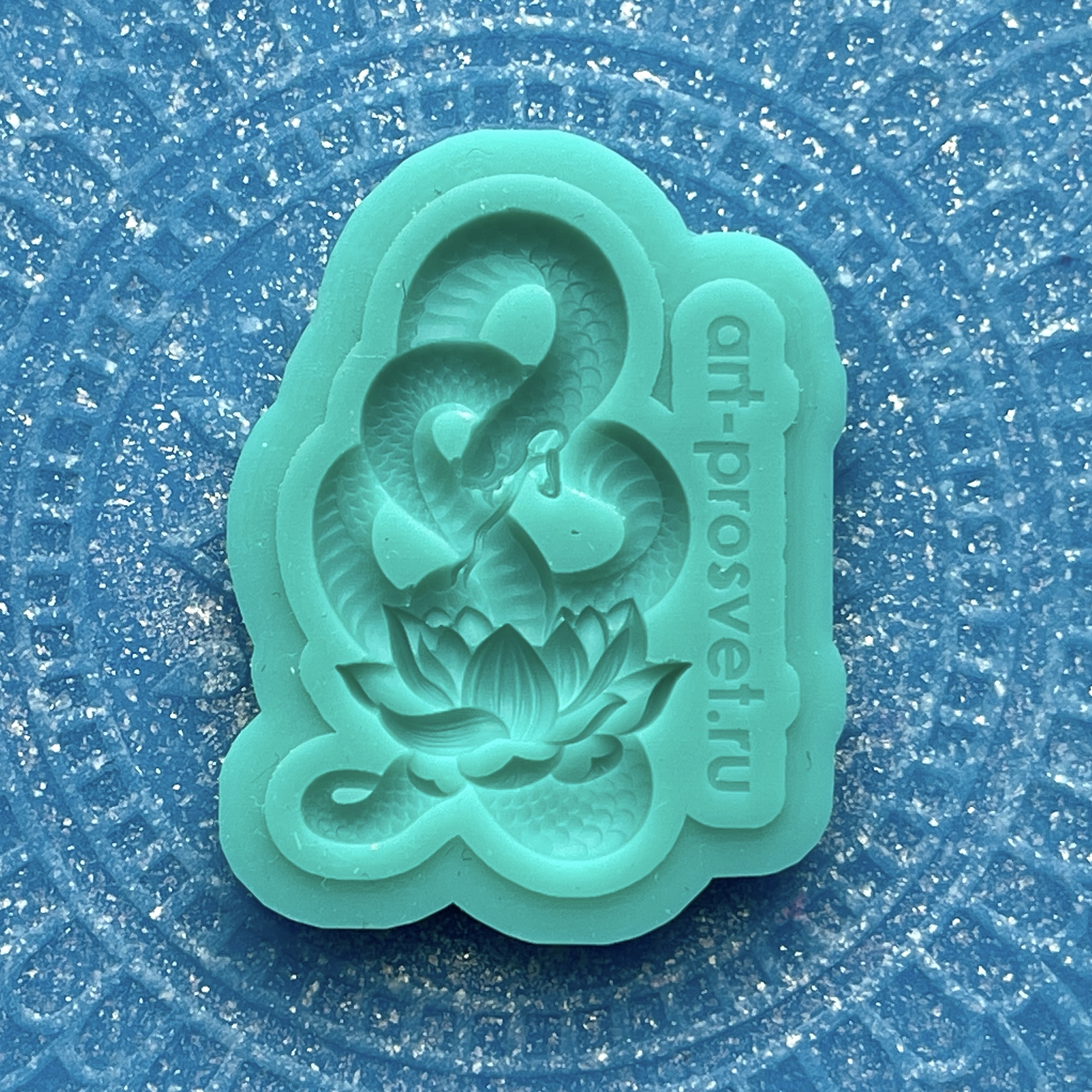 Молд "Змея над лотосом" (XS)