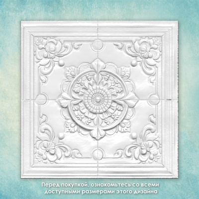 Молд  плитка-барельеф "Изразец 1" (XS)