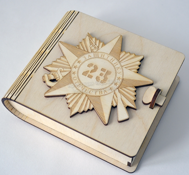 Деревянная заготовка "Шкатулка-книжка"