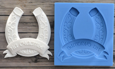 Молд "Подкова На счастье" большая