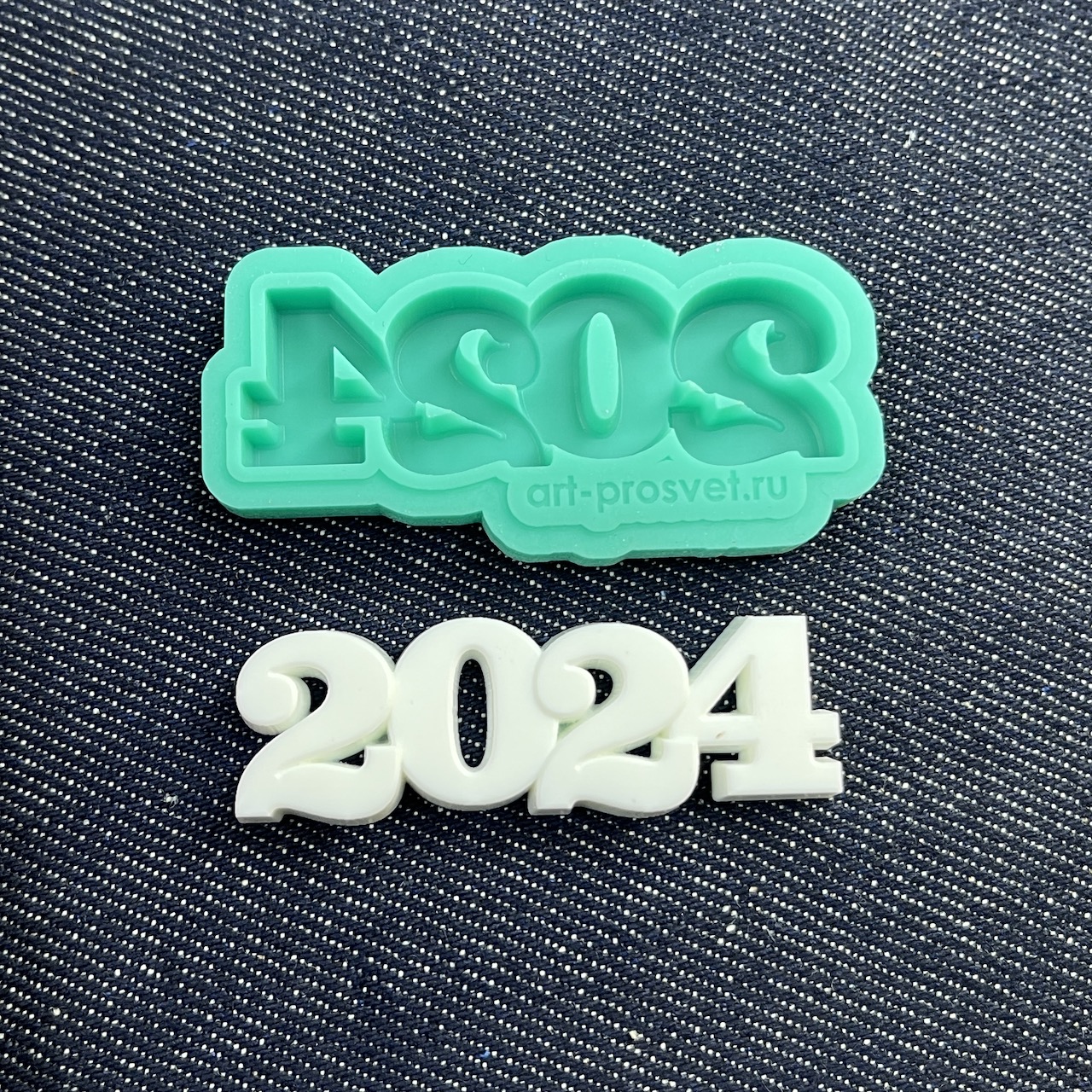 Молд надпись "2024" (S)