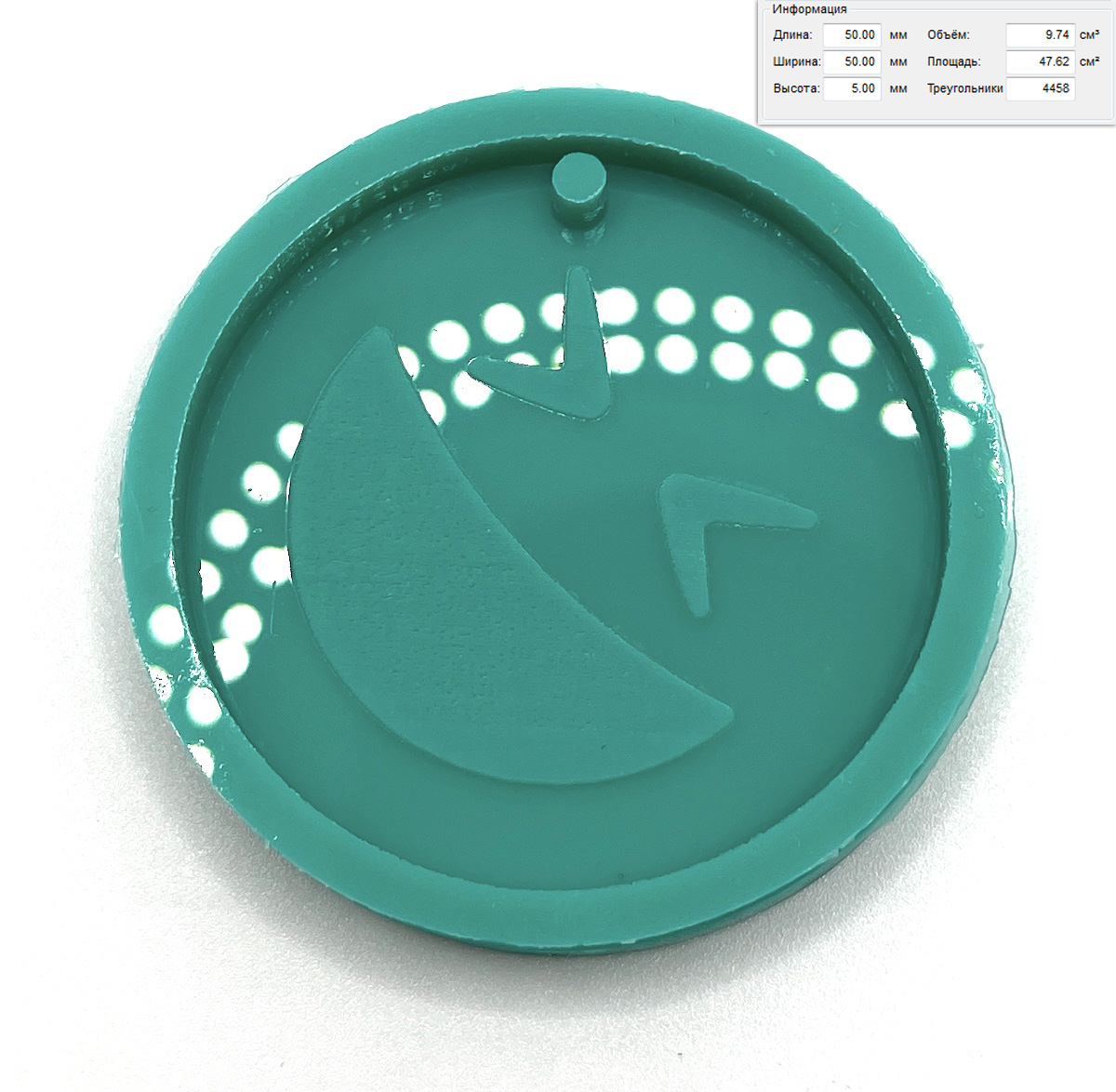 Молд для эпоксидной смолы "Смайлик 4" (S)