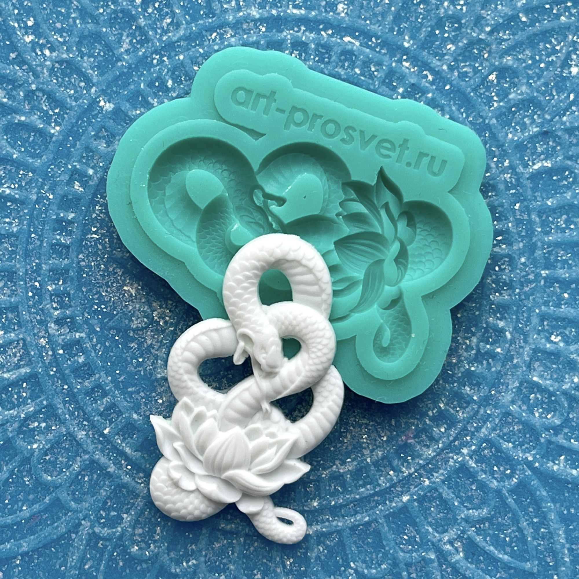 Молд "Змея над лотосом" (XS)