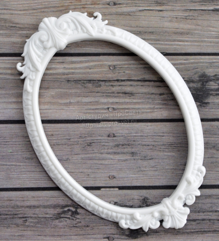 Молд резной овальной рамки 1