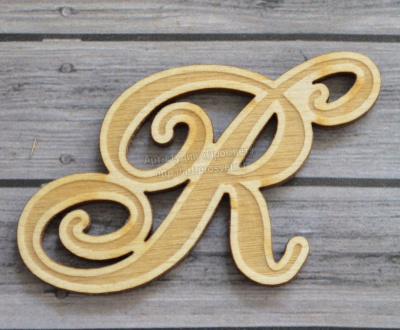 Буква для монограмм "R"