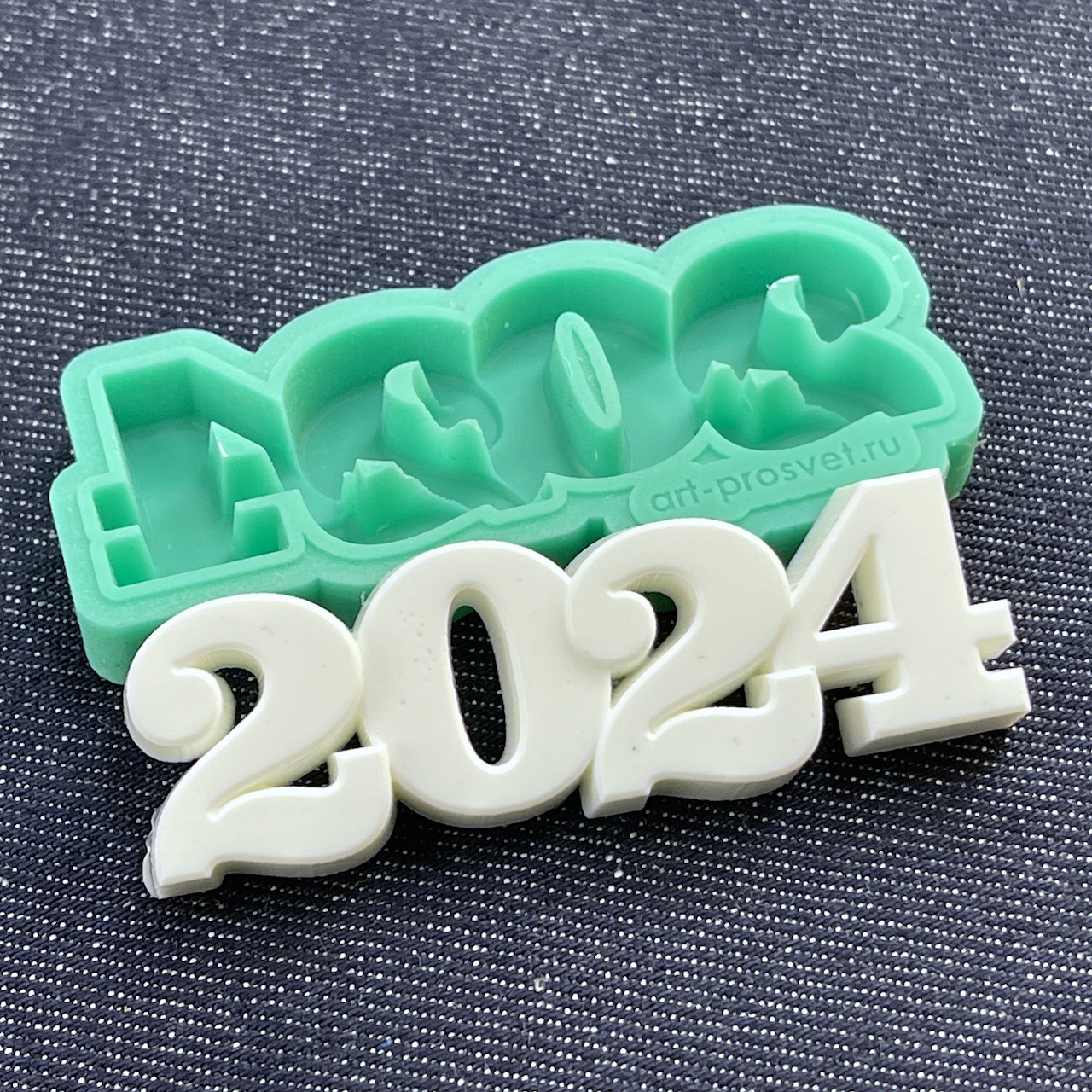 Молд надпись "2024" (M)