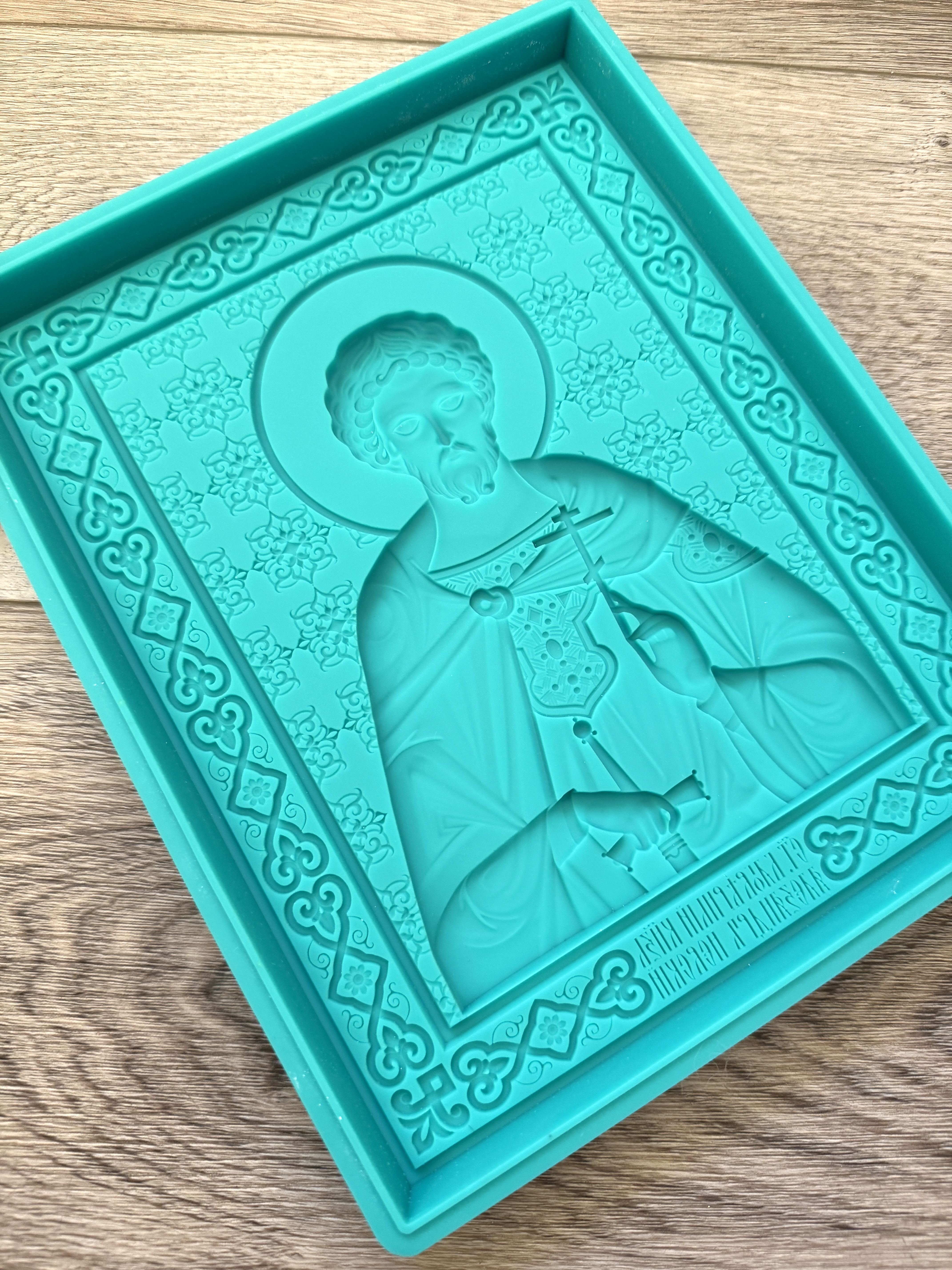 Молд "Икона Александр Невский" 2 (XXL)