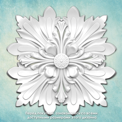 Молд "Розетка" (M)