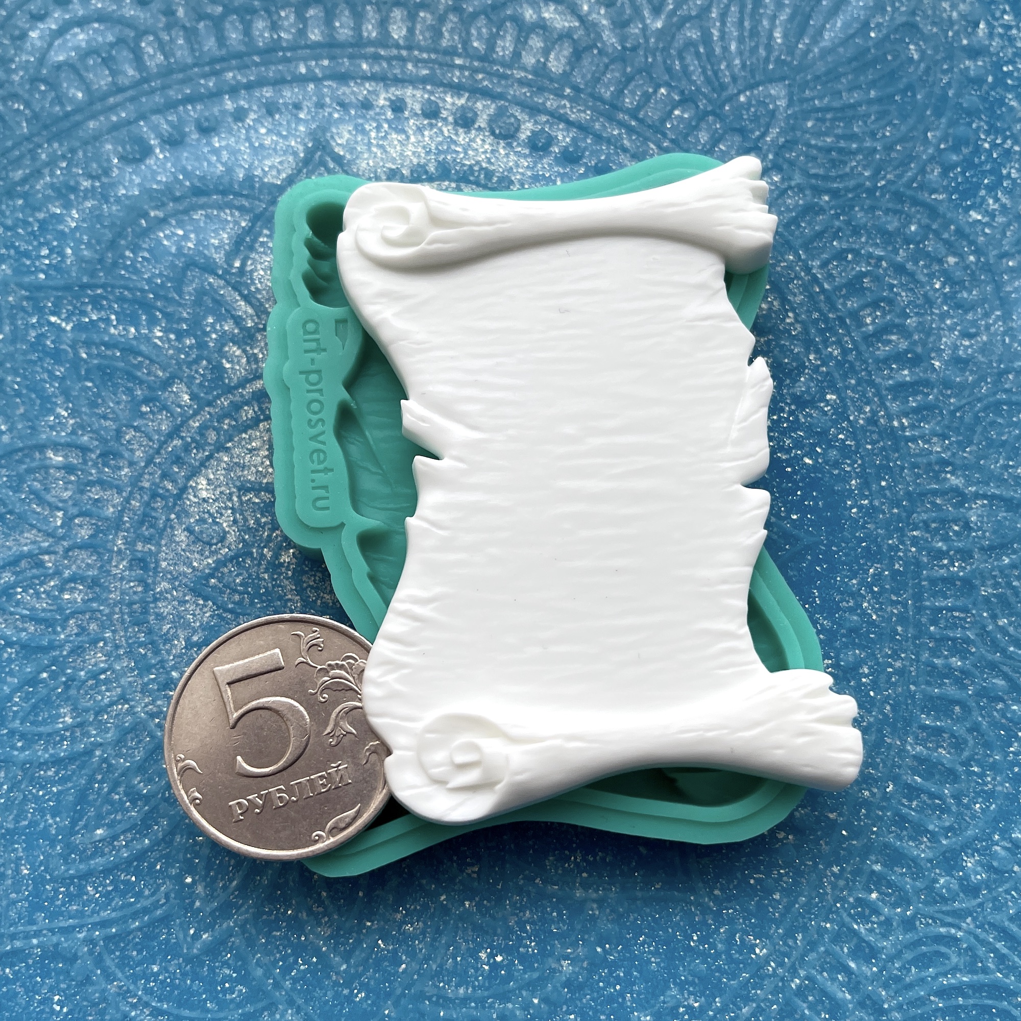 Молд "Свиток" (M)