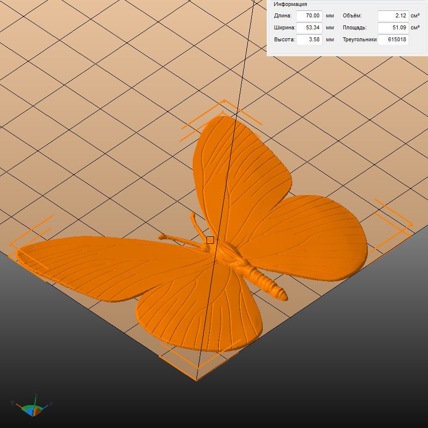 Молд "Бабочка 7" (M)