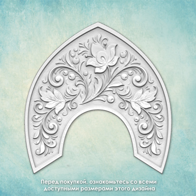 Молд "Русский кокошник 3" (S)