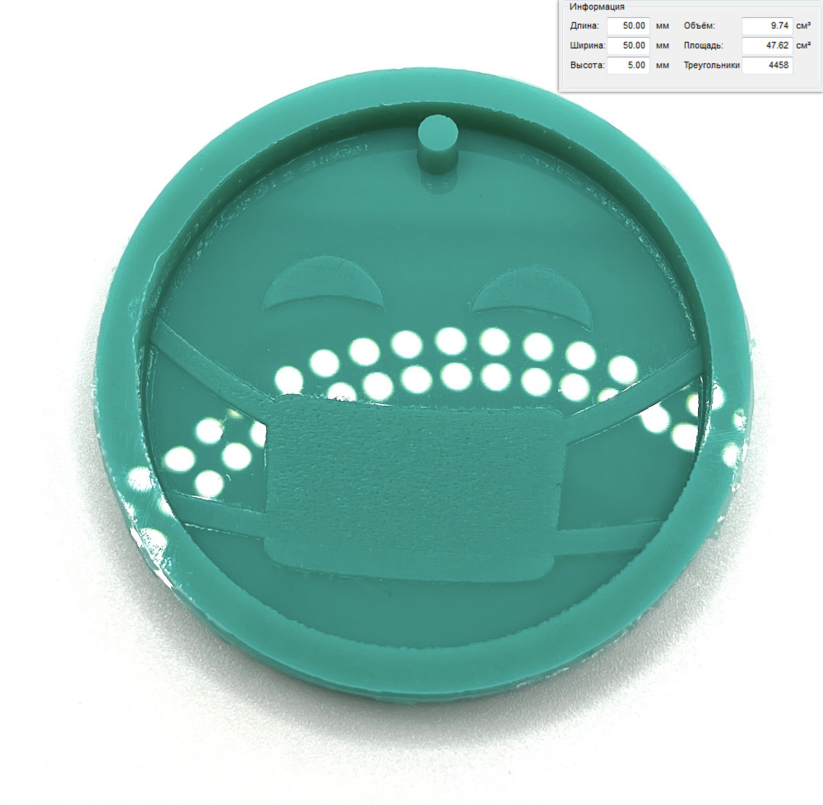 Молд для эпоксидной смолы "Смайлик 5" (S)