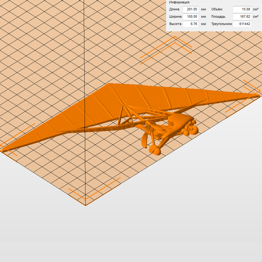 Молд "Дельтаплан" (XXL)