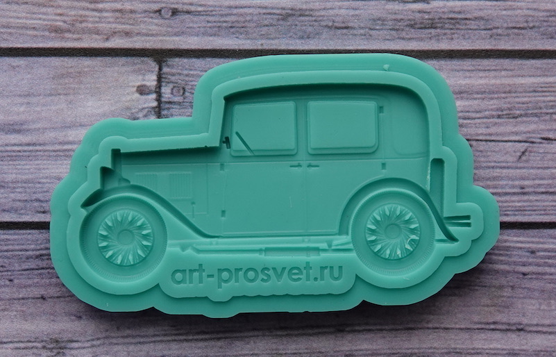 Молд "Ретро автомобиль" (S)