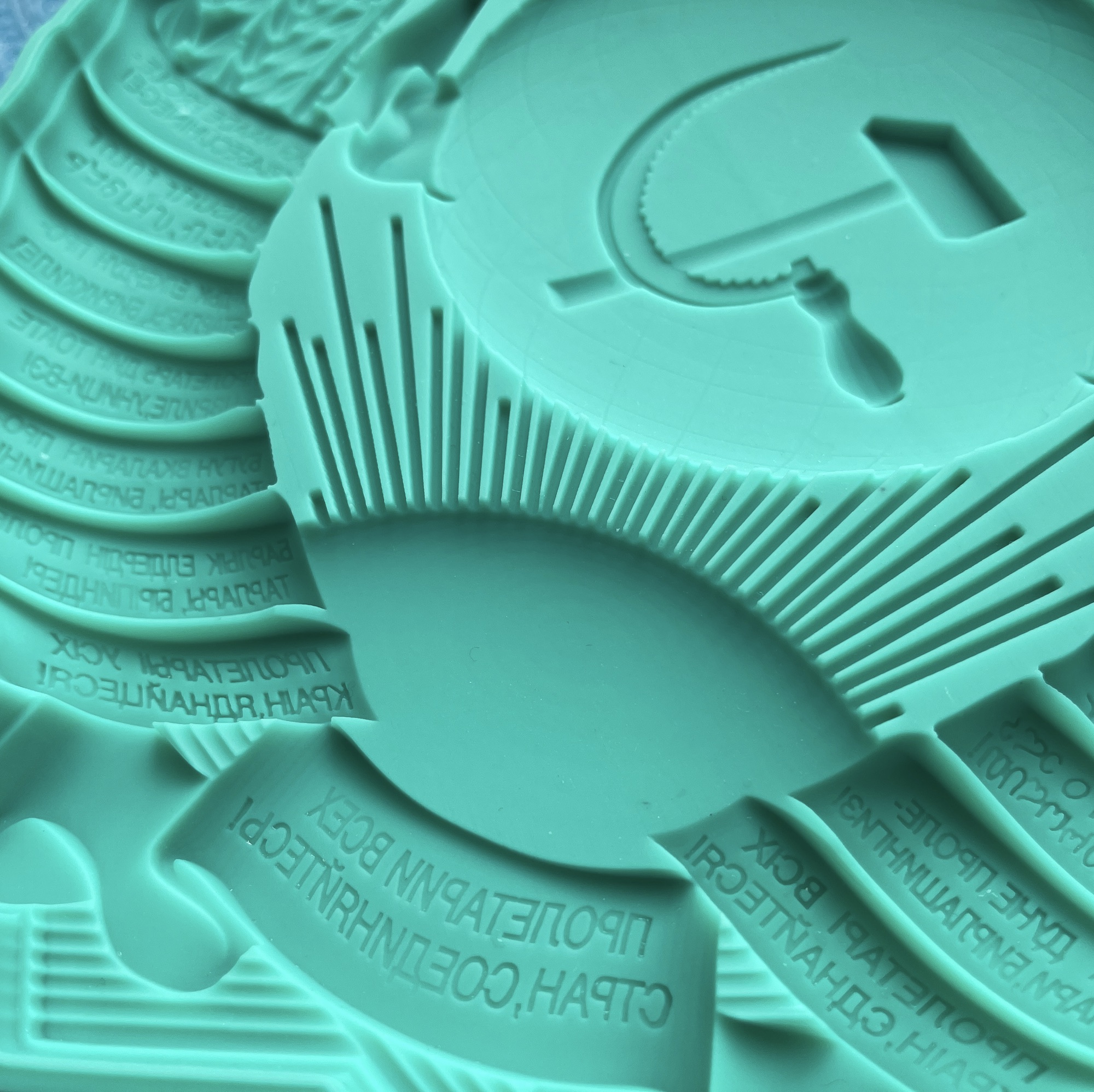 Молд "Герб СССР" (XXL)