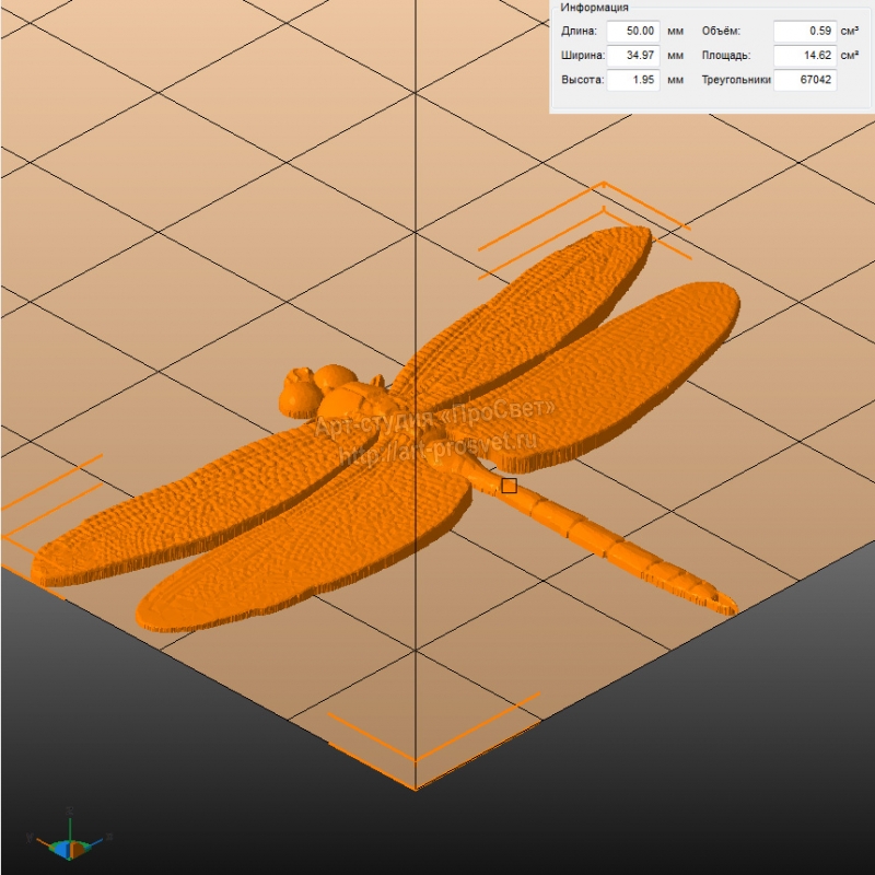Молд "Стрекоза", (S)
