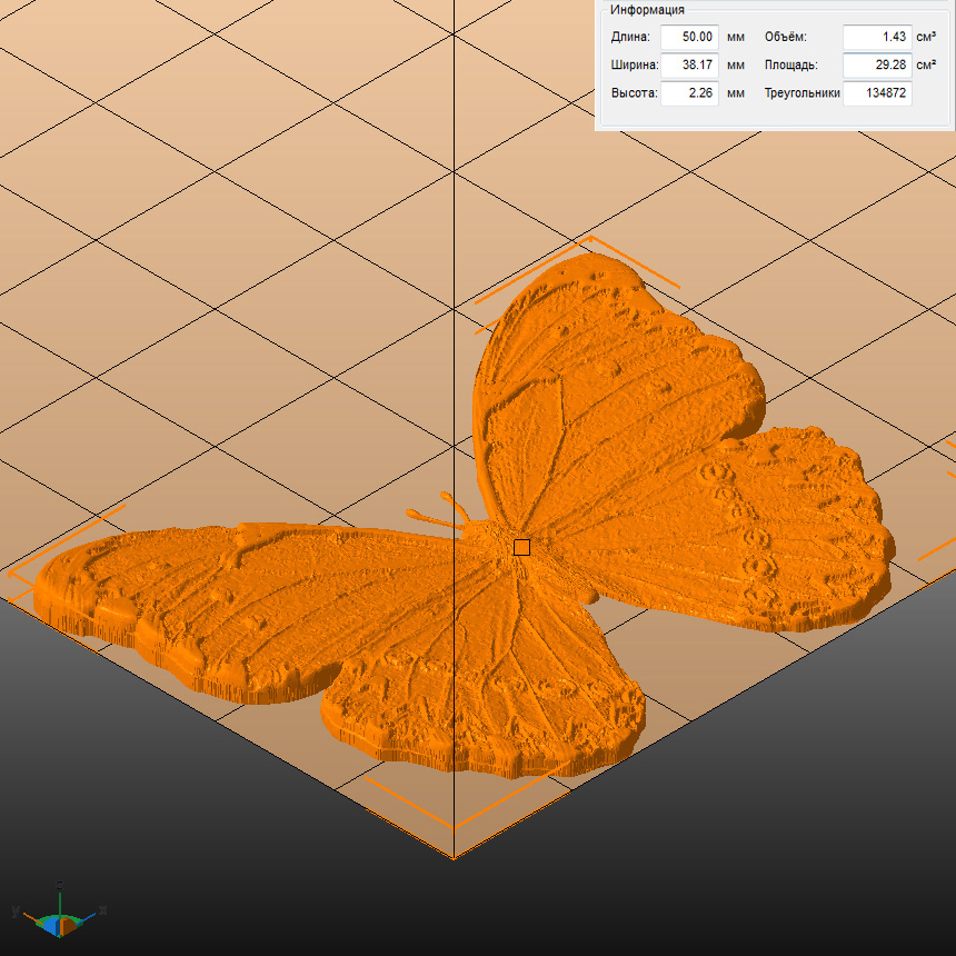Молд "Бабочка 3" (S)