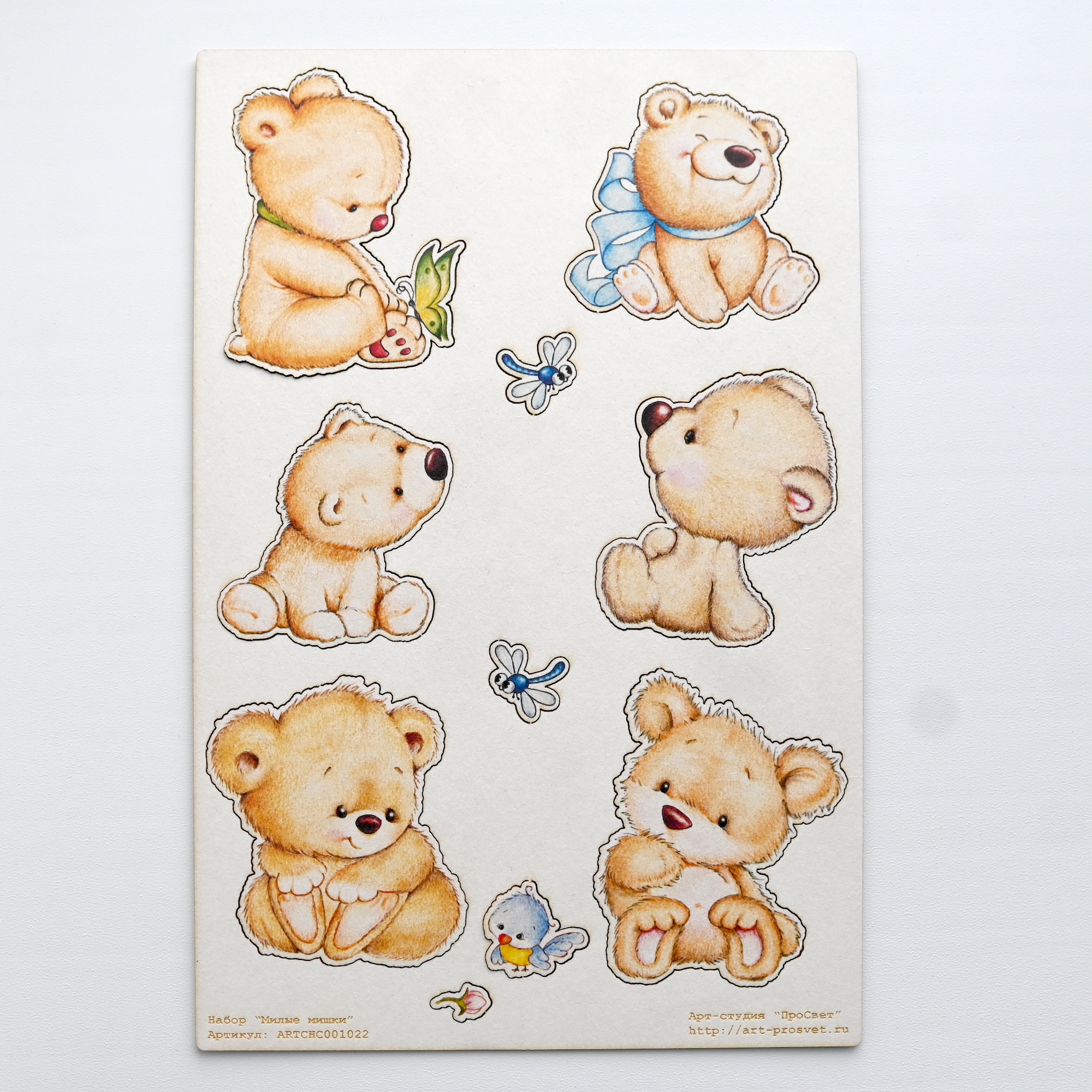 Цветной чипборд "Милые мишки"