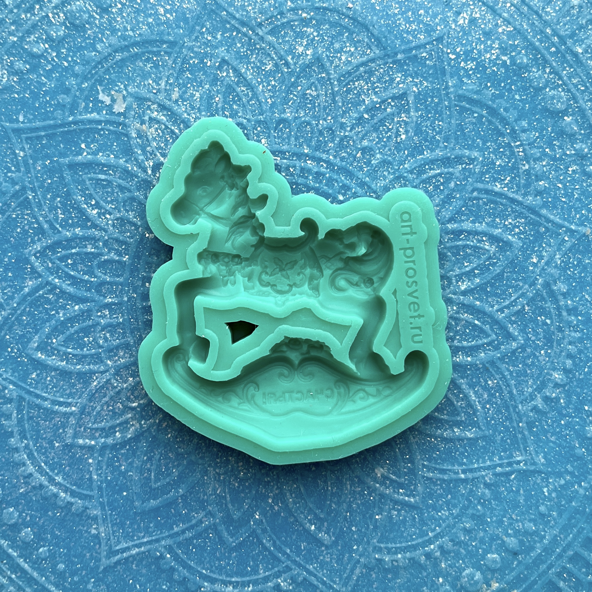 Молд "Лошадка-качалка Счастья!" (S)