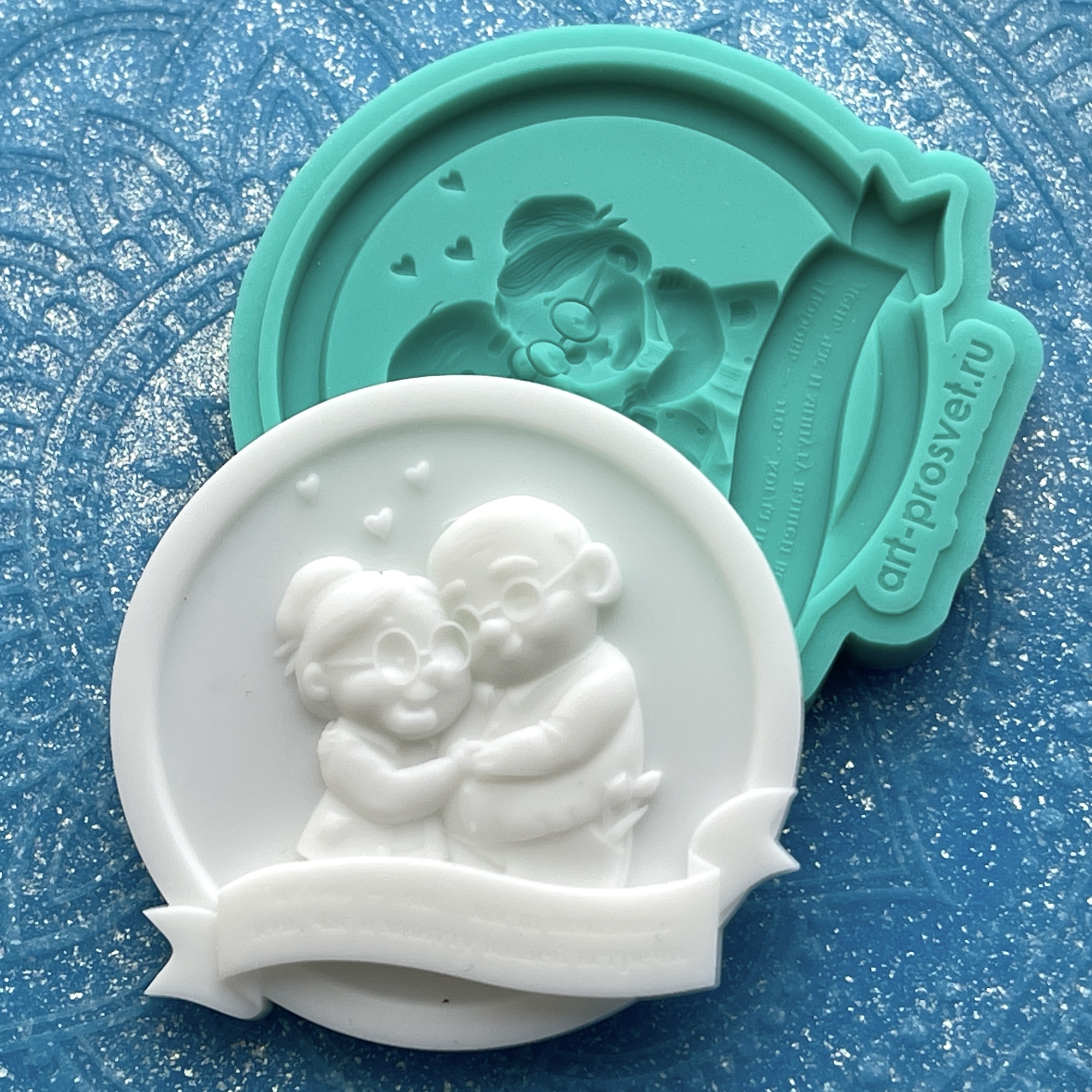 Молд "Любовь это..." (S)