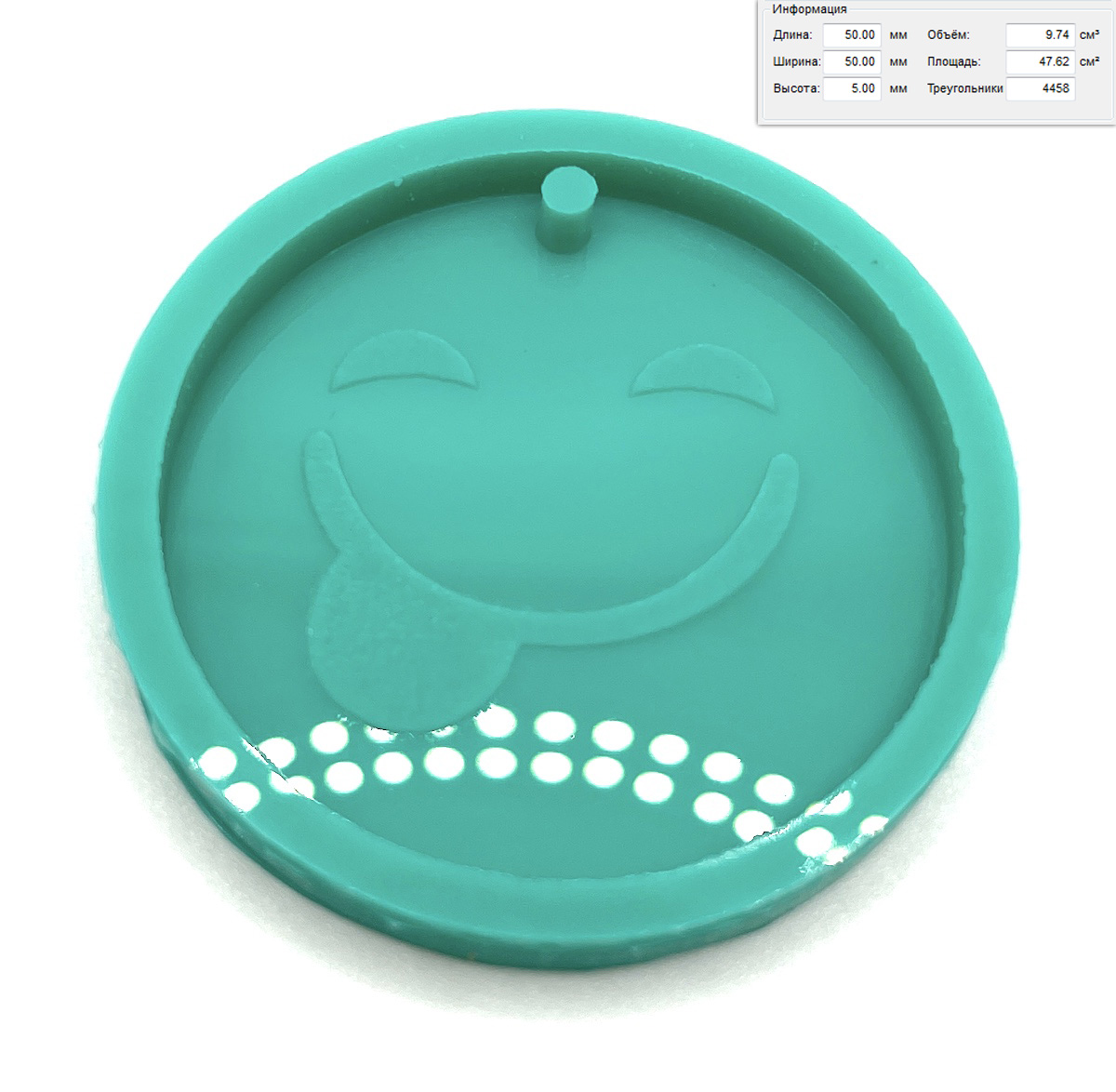 Молд для эпоксидной смолы "Смайлик 9" (S)