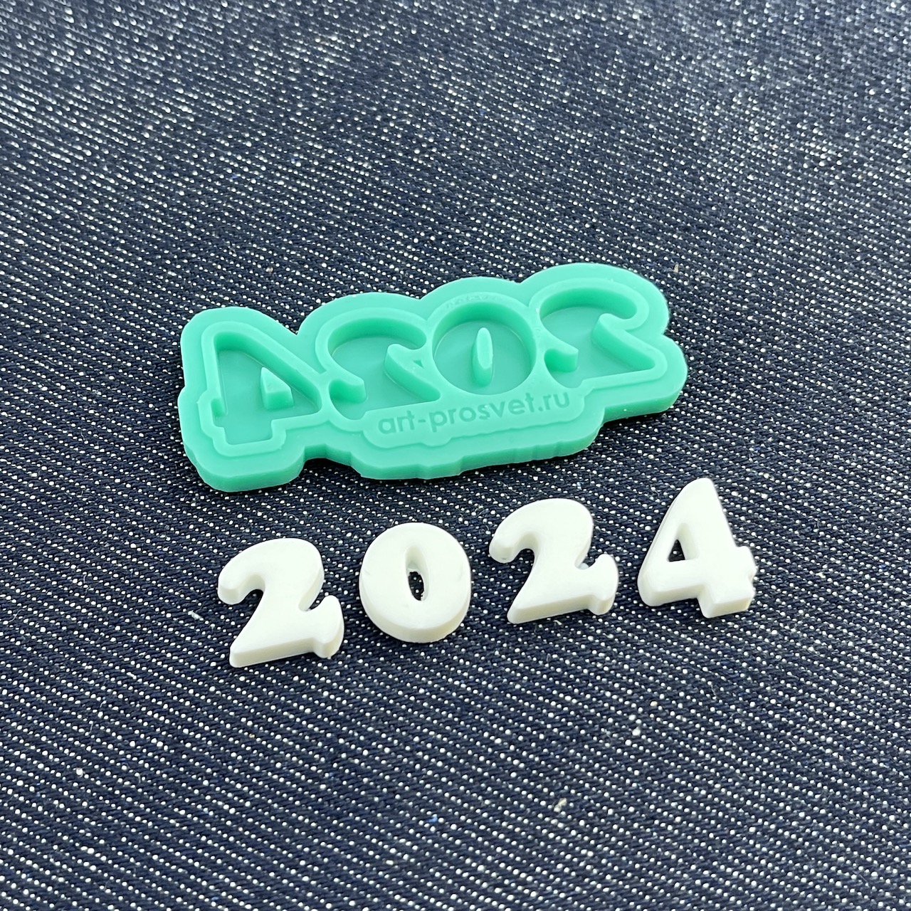 Молд надпись "2024" (S)