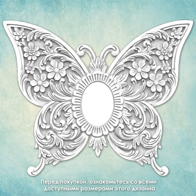 Молд "Этническая бабочка 12" (S)