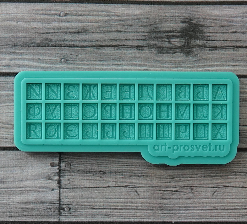 Молд "Готические буквицы кириллического алфавита" (XS)